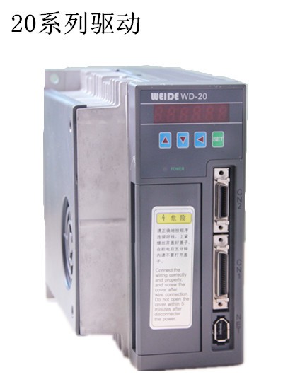 A系列伺服驅動器