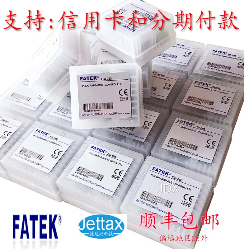 永宏P(guān)LCFBS系列模塊-DIO擴(kuò)充模組