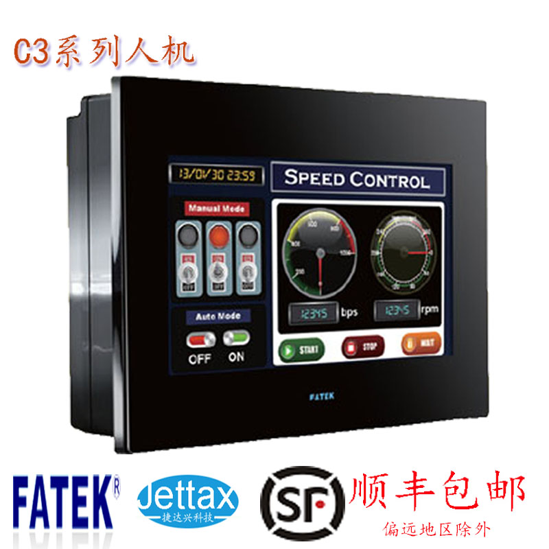 永宏人機(jī)界面C3070SF