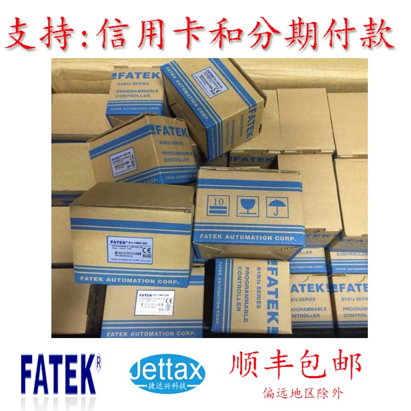 永宏P(guān)LC-FBS-60MAT2-AC