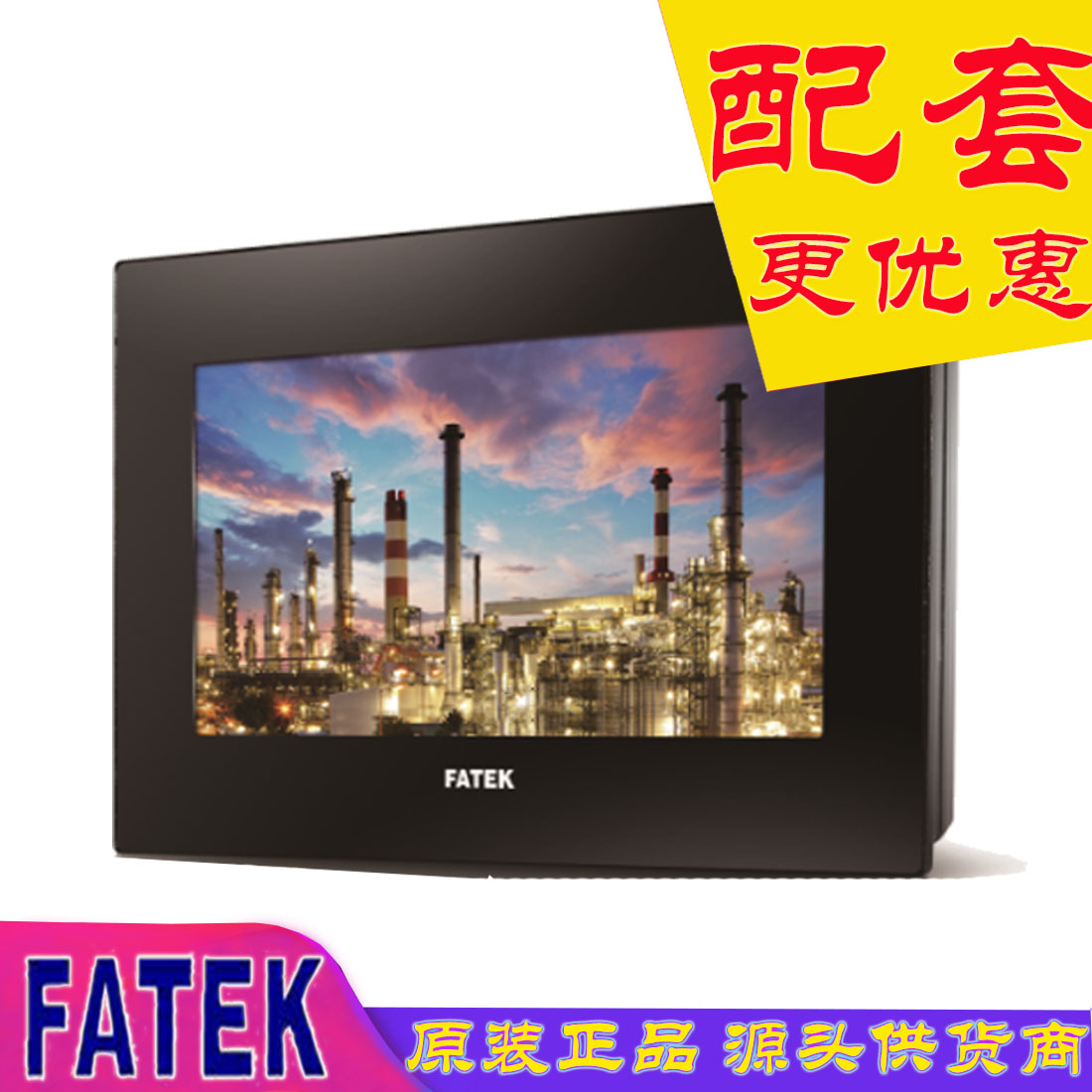 永宏觸摸屏C3070N詳細(xì)參數(shù)介紹