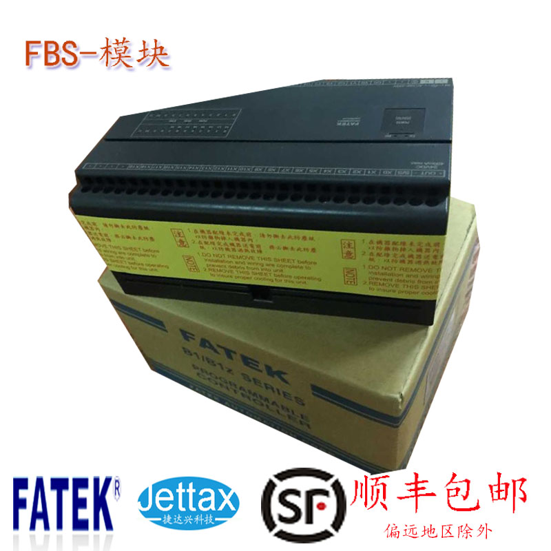 永宏P(guān)LC FBS-24MCR2-AC