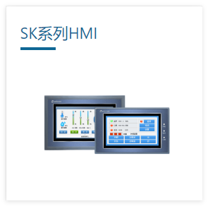 顯控觸摸屏 SK-043FE